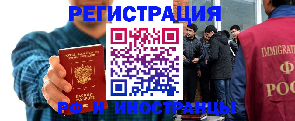 пропишу в квартире в Корсакове